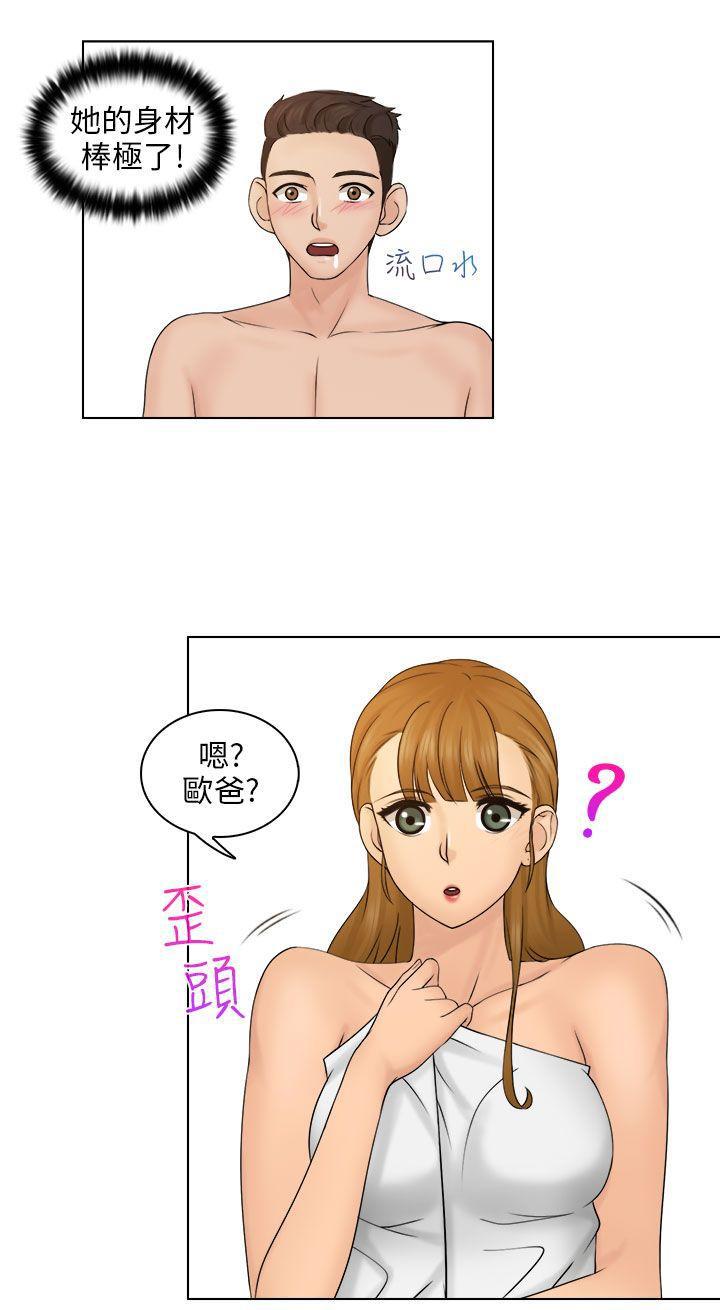 俏妞咖啡馆韩漫全集-第3话无删减无遮挡章节图片 