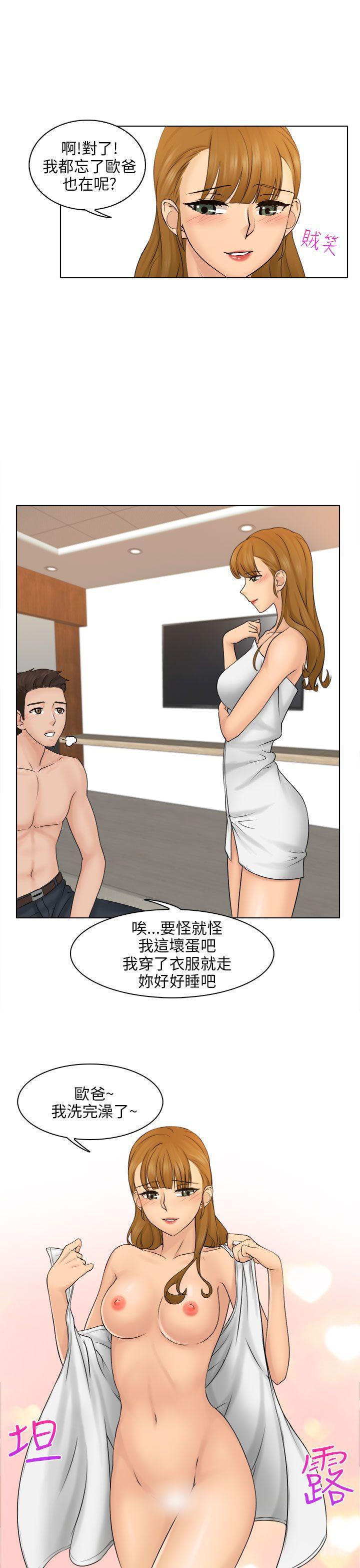 俏妞咖啡馆韩漫全集-第3话无删减无遮挡章节图片 