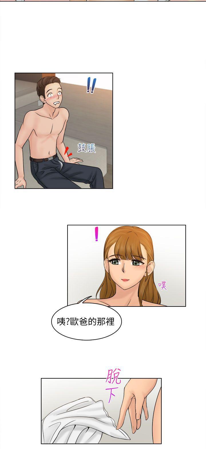 俏妞咖啡馆韩漫全集-第3话无删减无遮挡章节图片 