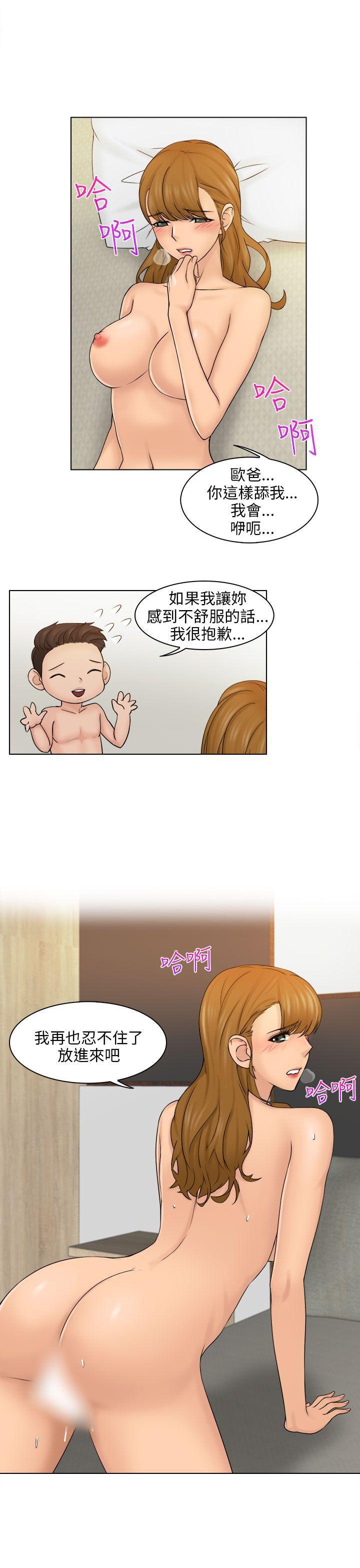 俏妞咖啡馆韩漫全集-第4话无删减无遮挡章节图片 