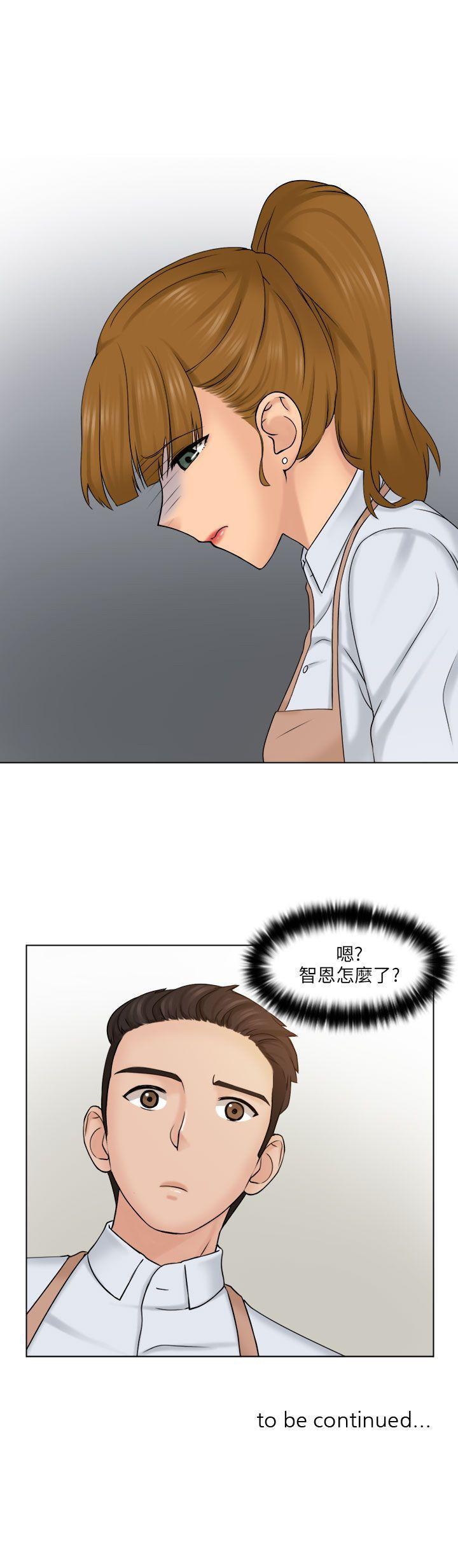 俏妞咖啡馆韩漫全集-第4话无删减无遮挡章节图片 