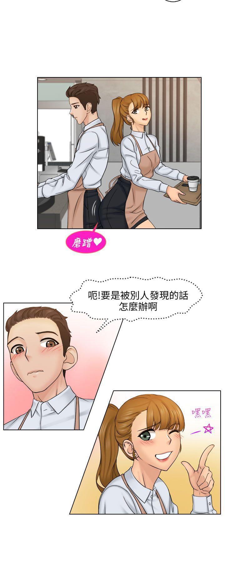 俏妞咖啡馆韩漫全集-第4话无删减无遮挡章节图片 