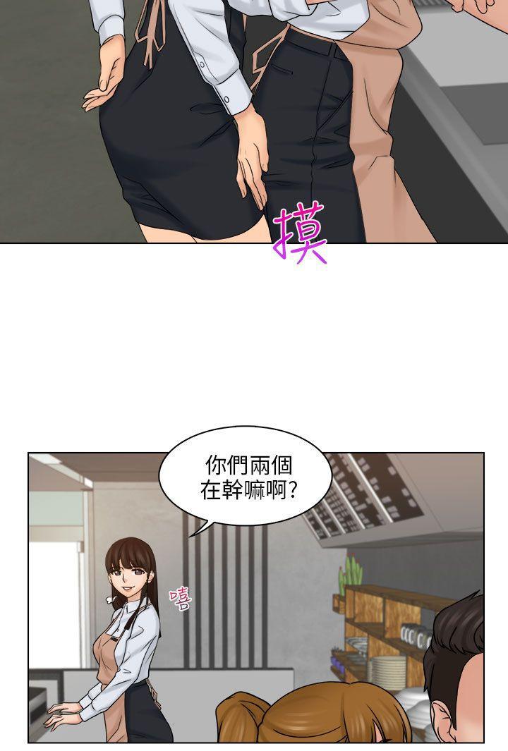 俏妞咖啡馆韩漫全集-第4话无删减无遮挡章节图片 