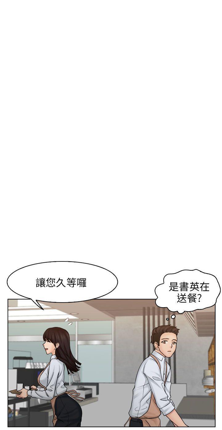 俏妞咖啡馆韩漫全集-第5话无删减无遮挡章节图片 