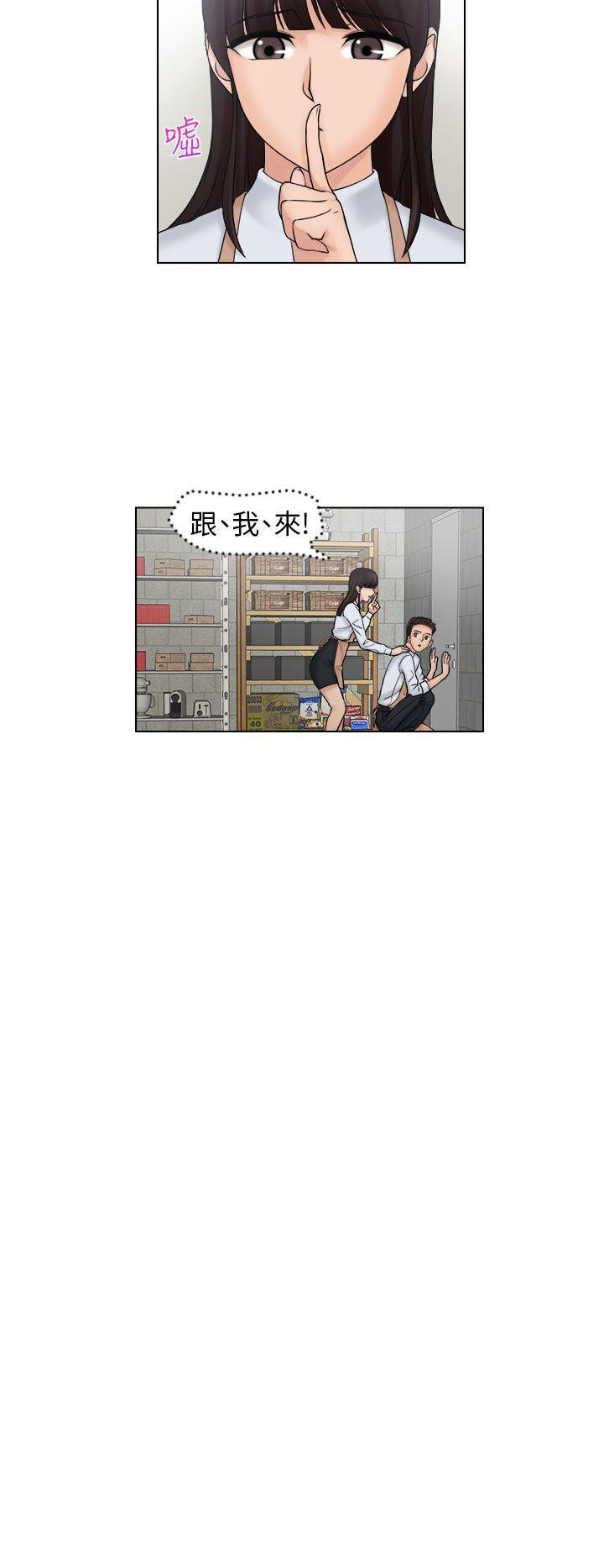 俏妞咖啡馆韩漫全集-第5话无删减无遮挡章节图片 