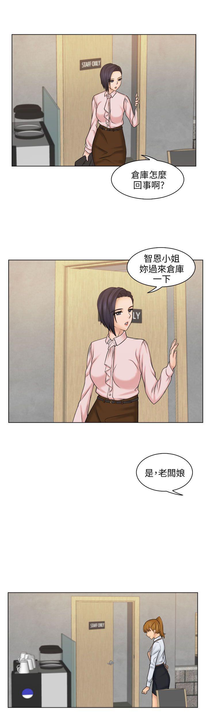 俏妞咖啡馆韩漫全集-第5话无删减无遮挡章节图片 