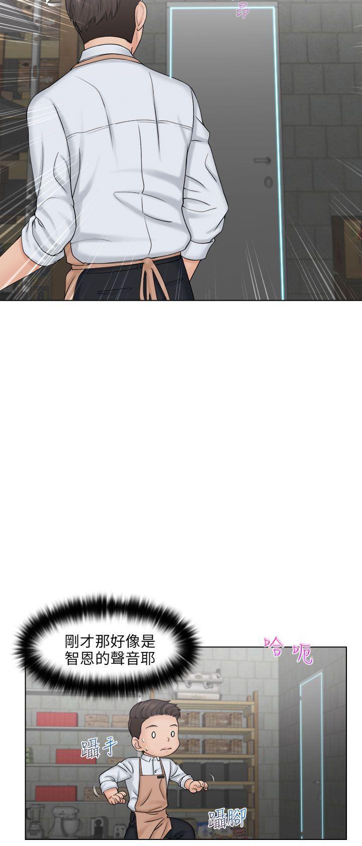 俏妞咖啡馆韩漫全集-第5话无删减无遮挡章节图片 