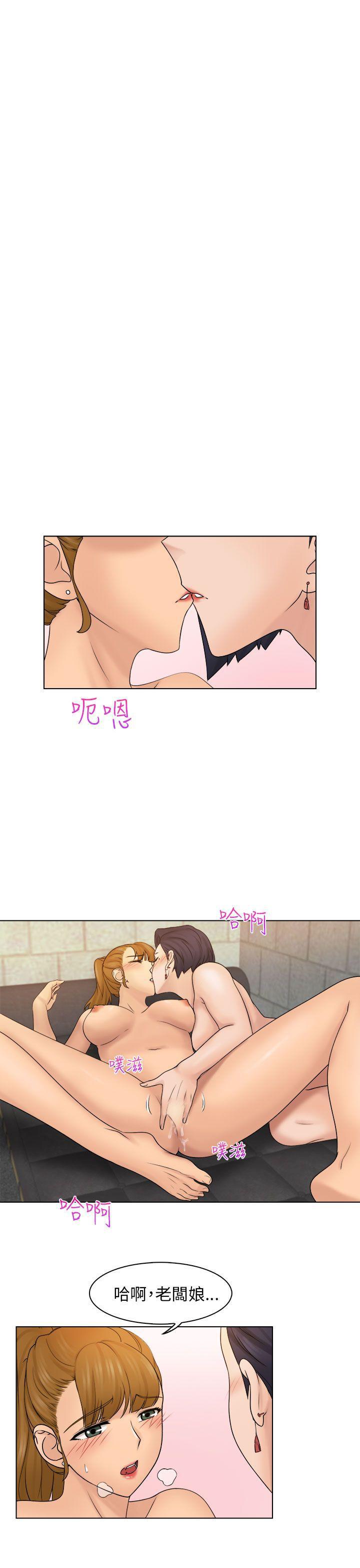 俏妞咖啡馆韩漫全集-第5话无删减无遮挡章节图片 