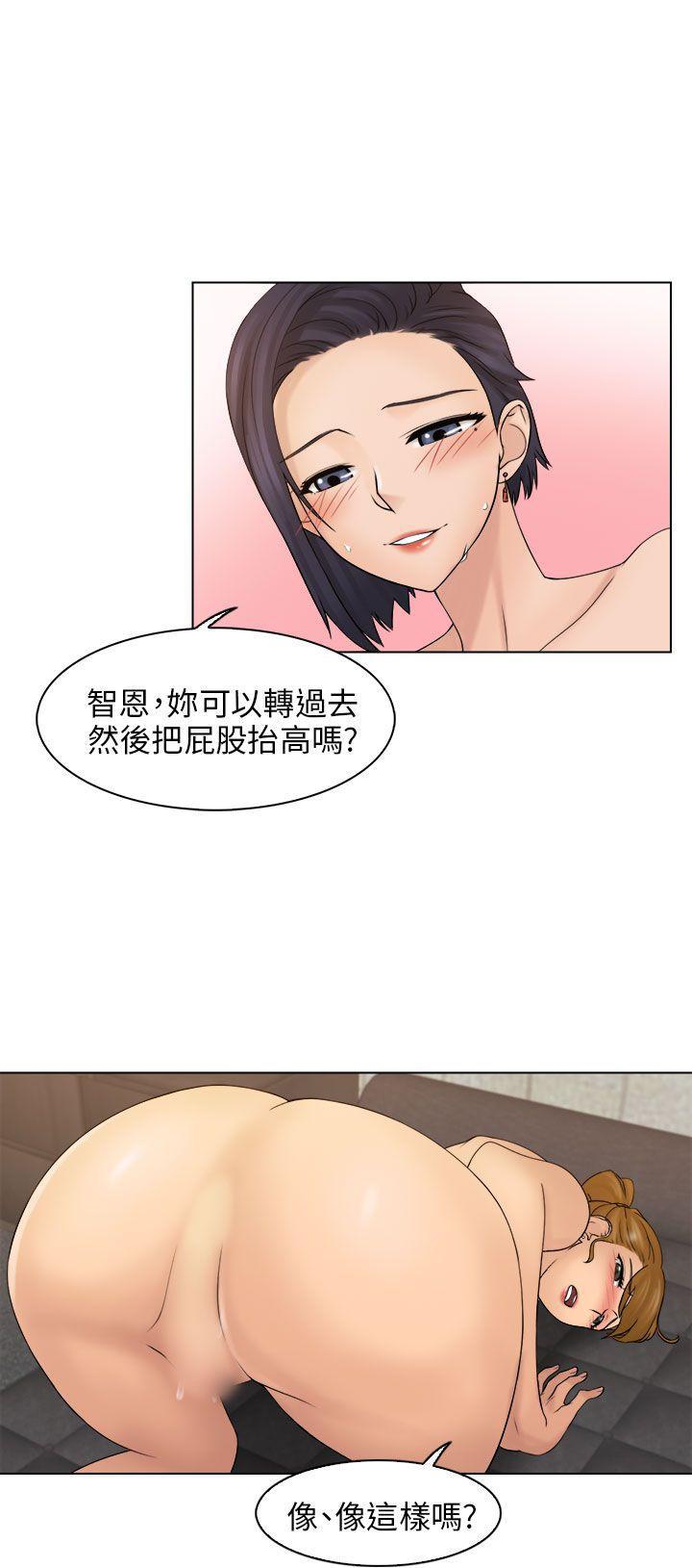 俏妞咖啡馆韩漫全集-第5话无删减无遮挡章节图片 