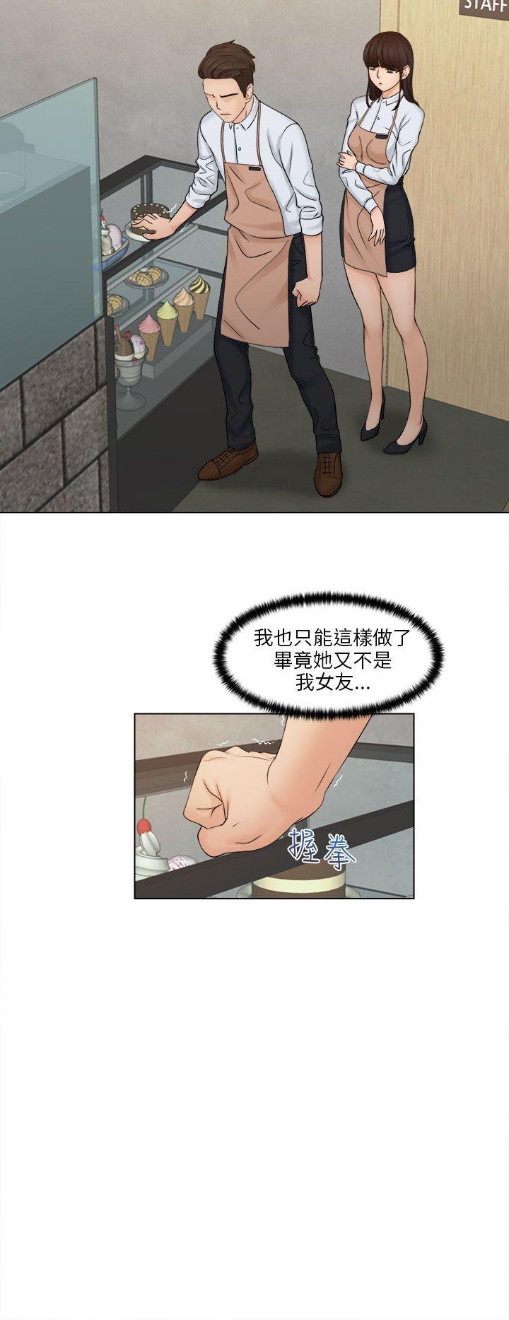 俏妞咖啡馆韩漫全集-第6话无删减无遮挡章节图片 