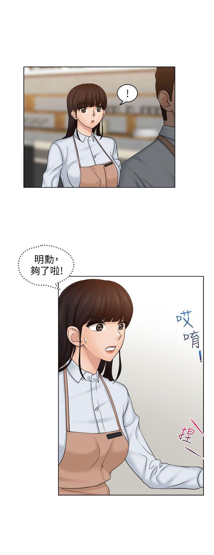 俏妞咖啡馆韩漫全集-第6话无删减无遮挡章节图片 