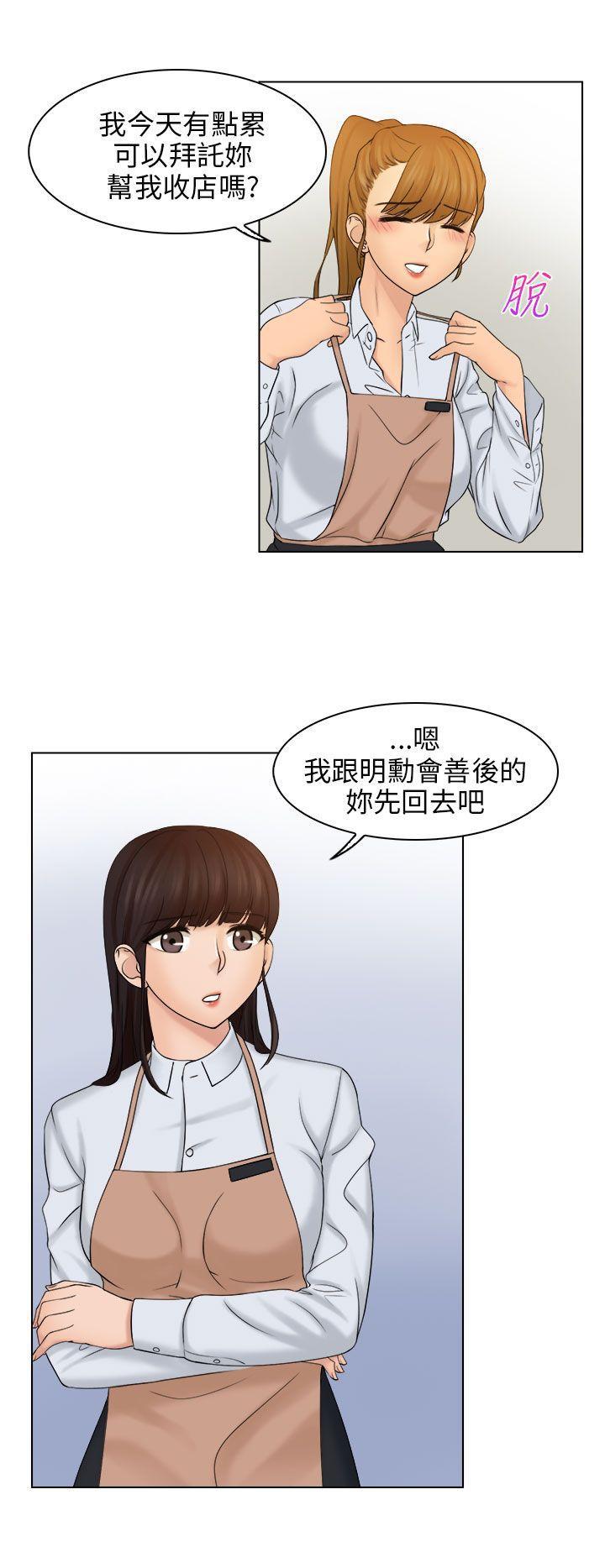 俏妞咖啡馆韩漫全集-第6话无删减无遮挡章节图片 