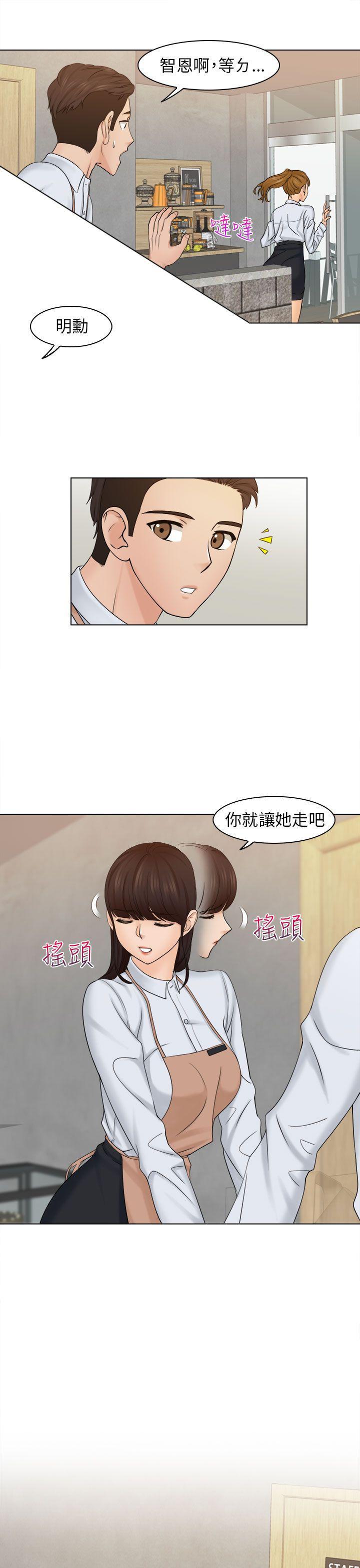 俏妞咖啡馆韩漫全集-第6话无删减无遮挡章节图片 