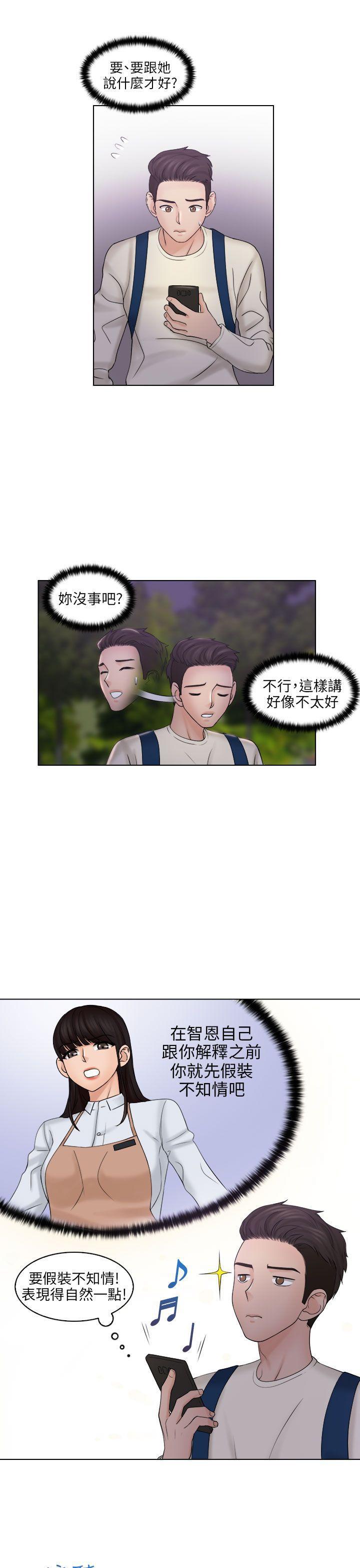 俏妞咖啡馆韩漫全集-第6话无删减无遮挡章节图片 