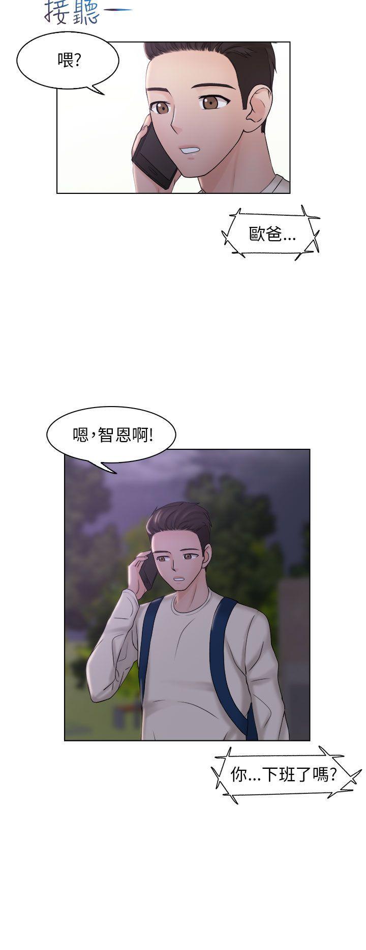 俏妞咖啡馆韩漫全集-第6话无删减无遮挡章节图片 