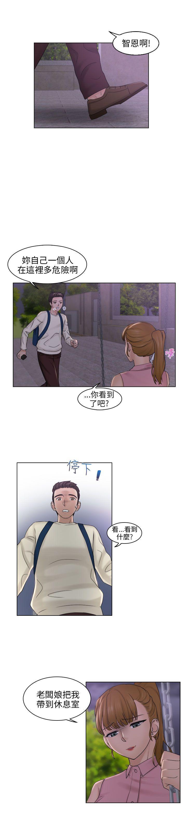 俏妞咖啡馆韩漫全集-第6话无删减无遮挡章节图片 