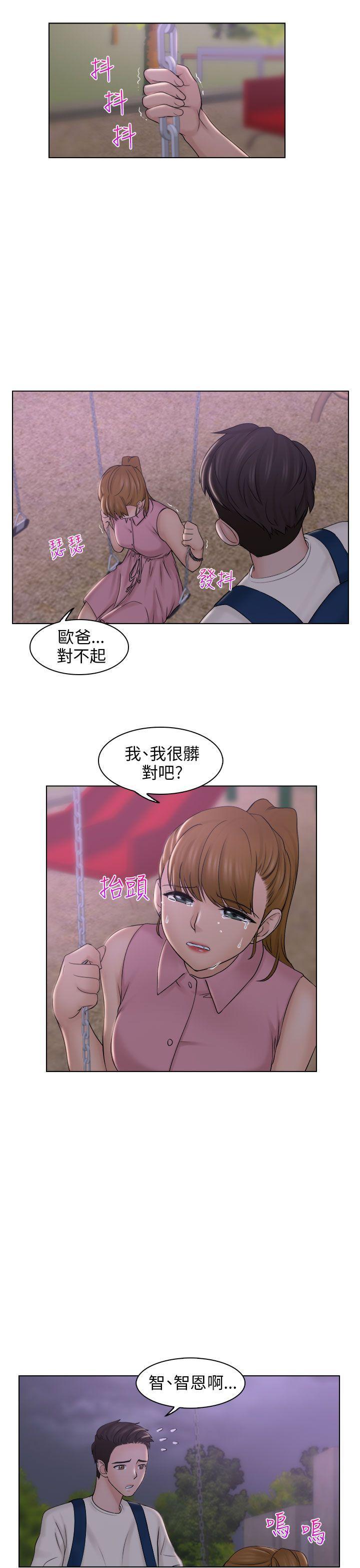 俏妞咖啡馆韩漫全集-第6话无删减无遮挡章节图片 