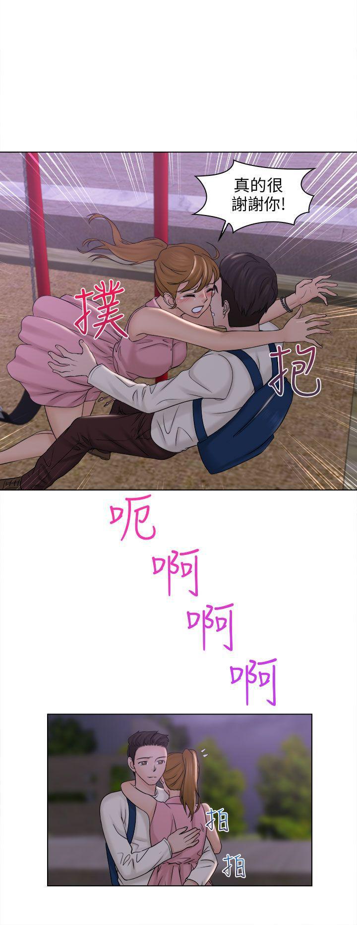 俏妞咖啡馆韩漫全集-第6话无删减无遮挡章节图片 