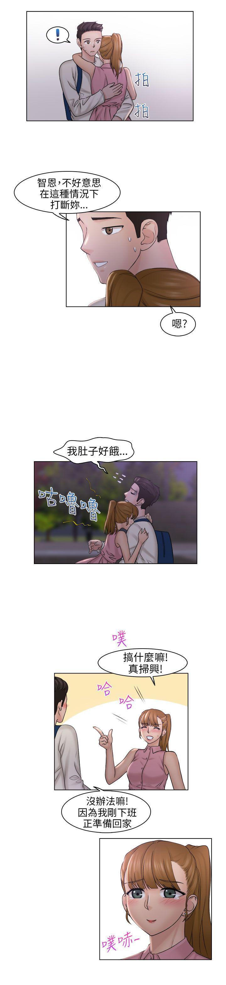 俏妞咖啡馆韩漫全集-第6话无删减无遮挡章节图片 
