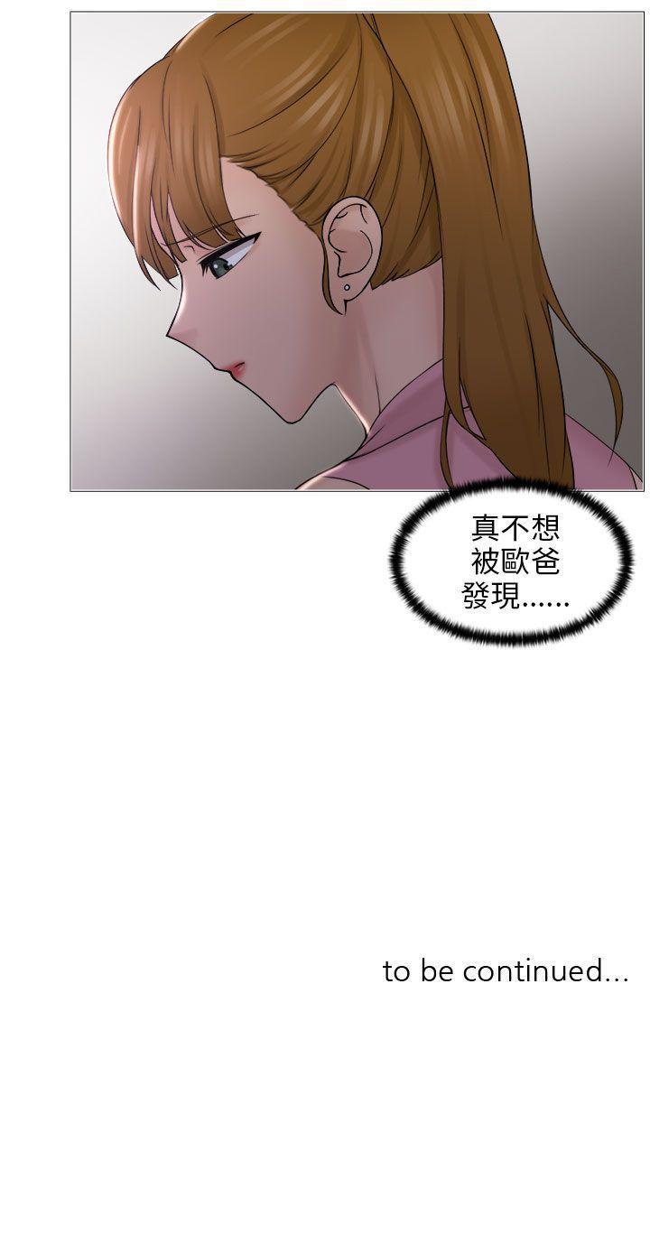 俏妞咖啡馆韩漫全集-第6话无删减无遮挡章节图片 