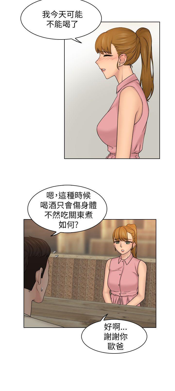 俏妞咖啡馆韩漫全集-第7话无删减无遮挡章节图片 