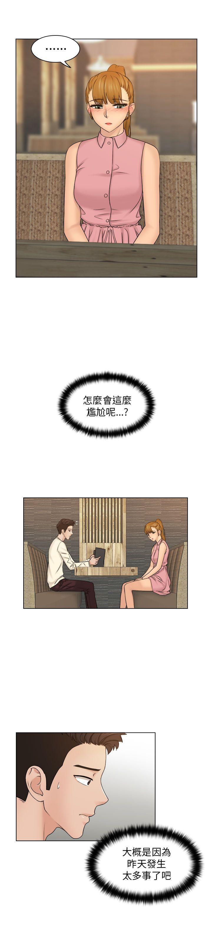 俏妞咖啡馆韩漫全集-第7话无删减无遮挡章节图片 