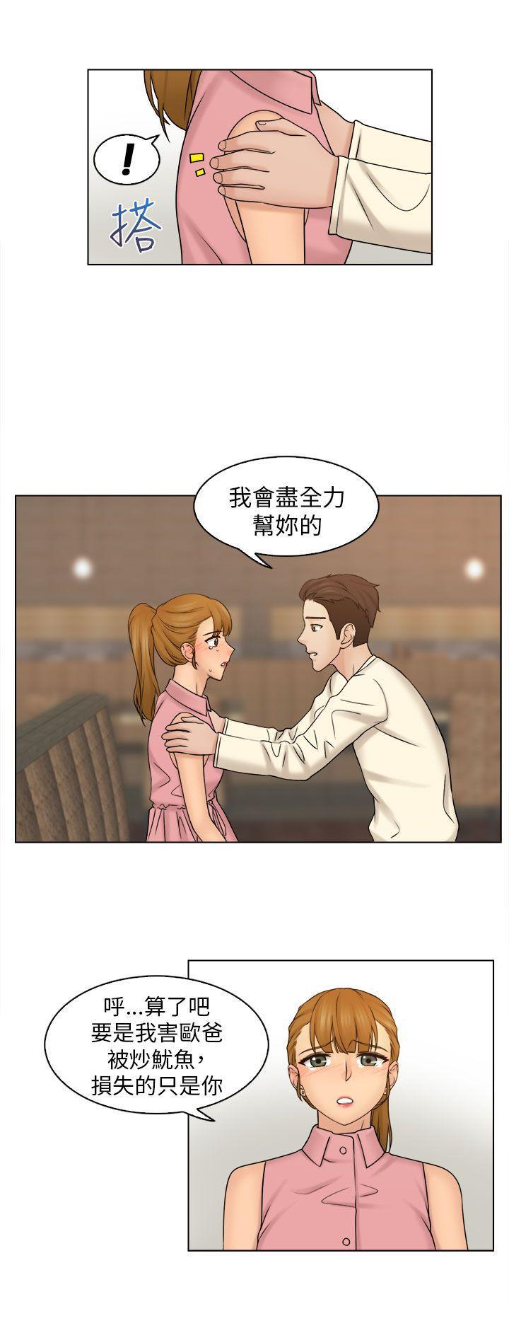 俏妞咖啡馆韩漫全集-第7话无删减无遮挡章节图片 
