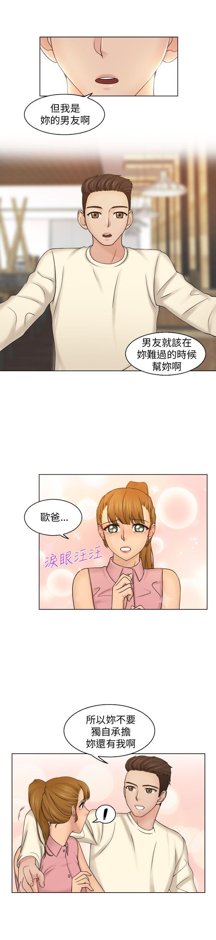 俏妞咖啡馆韩漫全集-第7话无删减无遮挡章节图片 