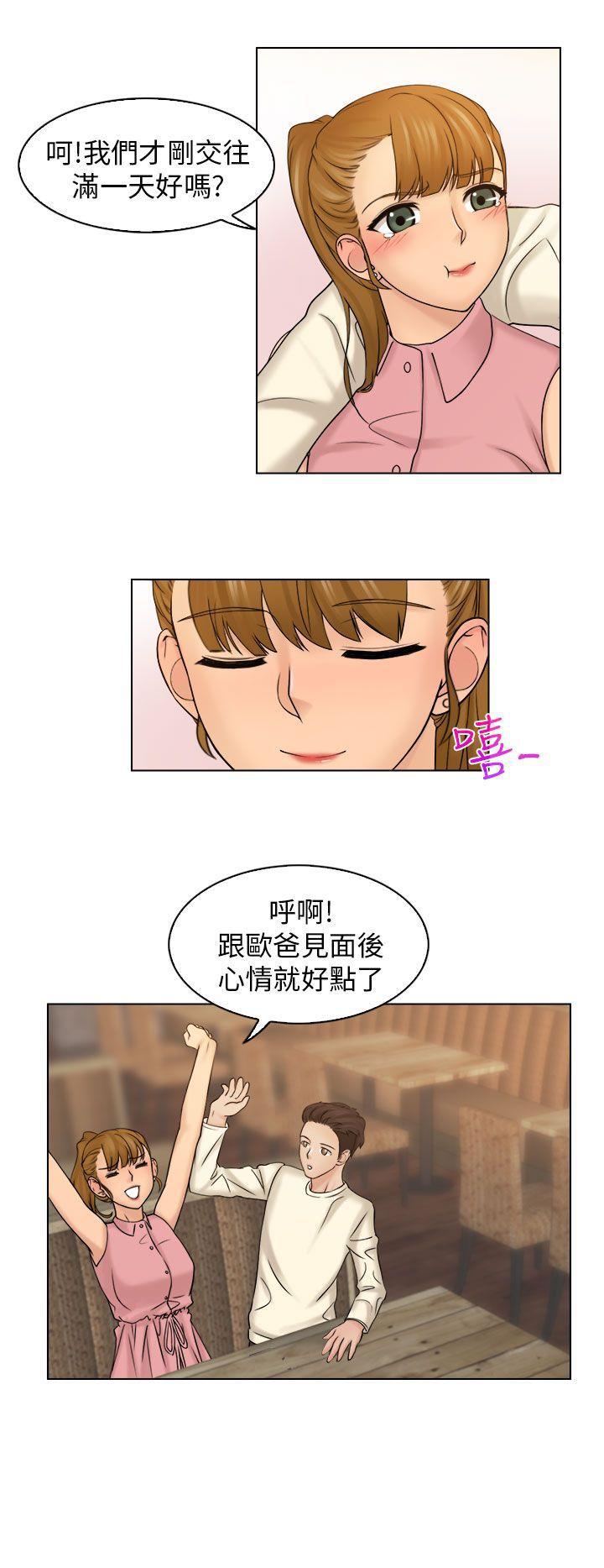 俏妞咖啡馆韩漫全集-第7话无删减无遮挡章节图片 