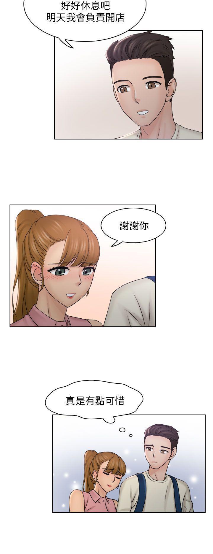 俏妞咖啡馆韩漫全集-第7话无删减无遮挡章节图片 