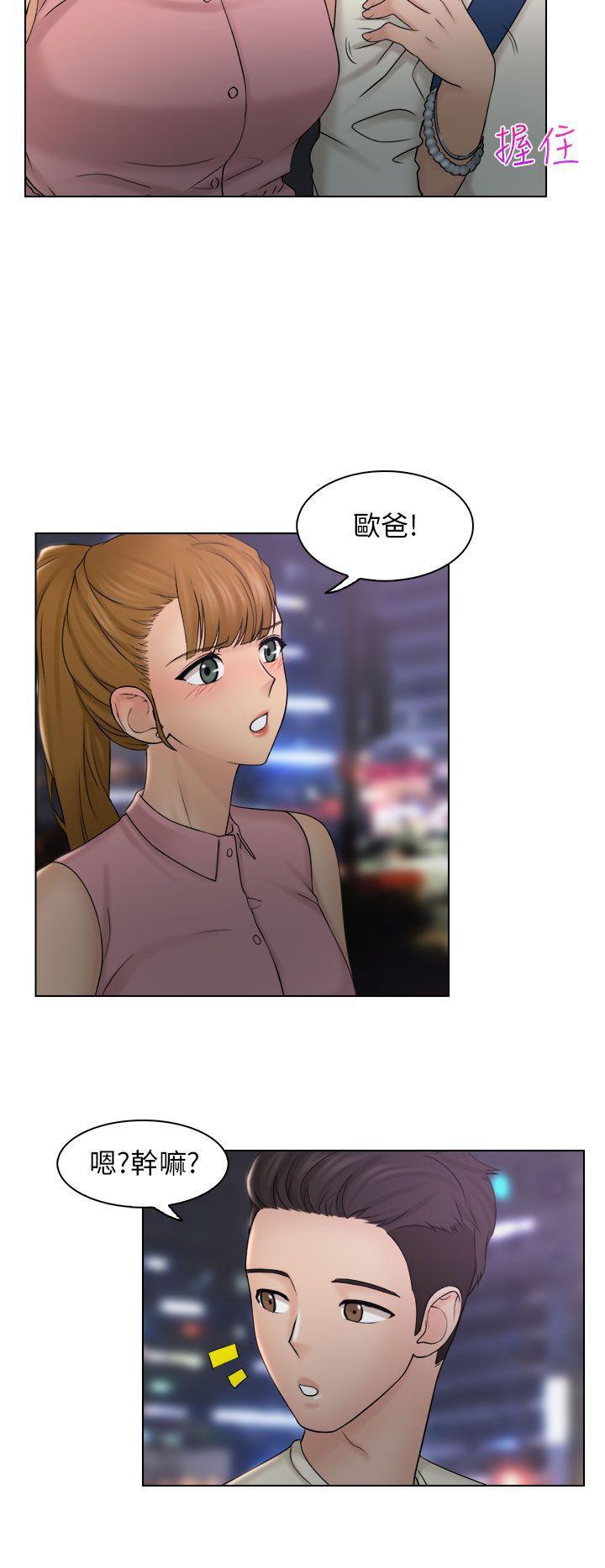 俏妞咖啡馆韩漫全集-第7话无删减无遮挡章节图片 