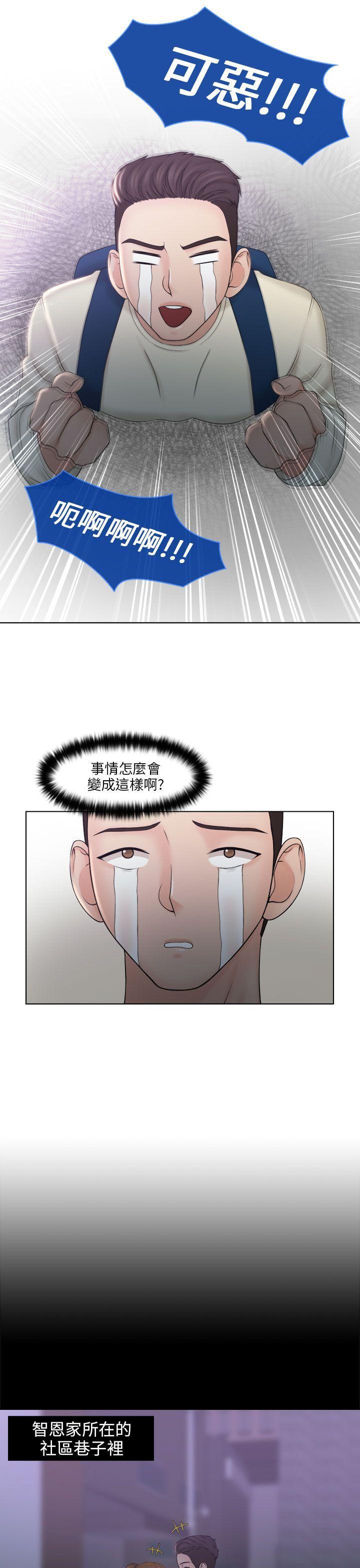 俏妞咖啡馆韩漫全集-第8话无删减无遮挡章节图片 