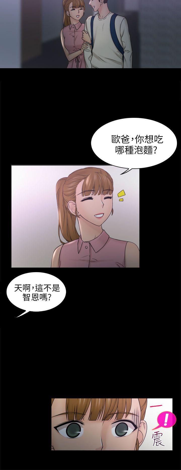 俏妞咖啡馆韩漫全集-第8话无删减无遮挡章节图片 