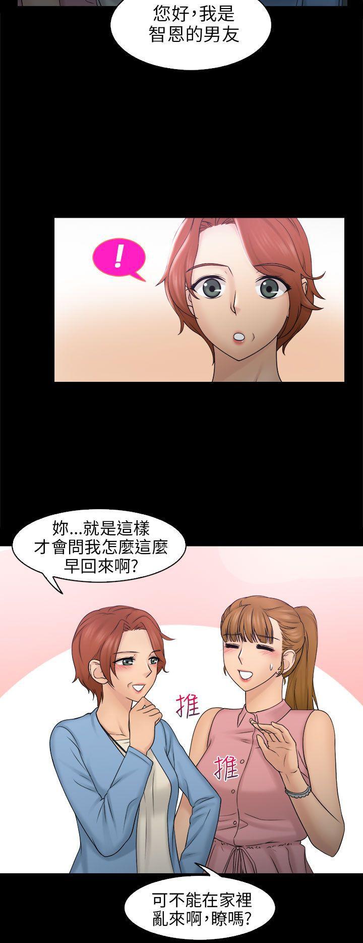 俏妞咖啡馆韩漫全集-第8话无删减无遮挡章节图片 