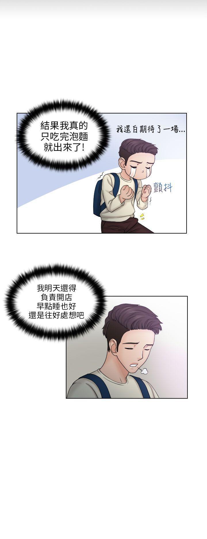 俏妞咖啡馆韩漫全集-第8话无删减无遮挡章节图片 