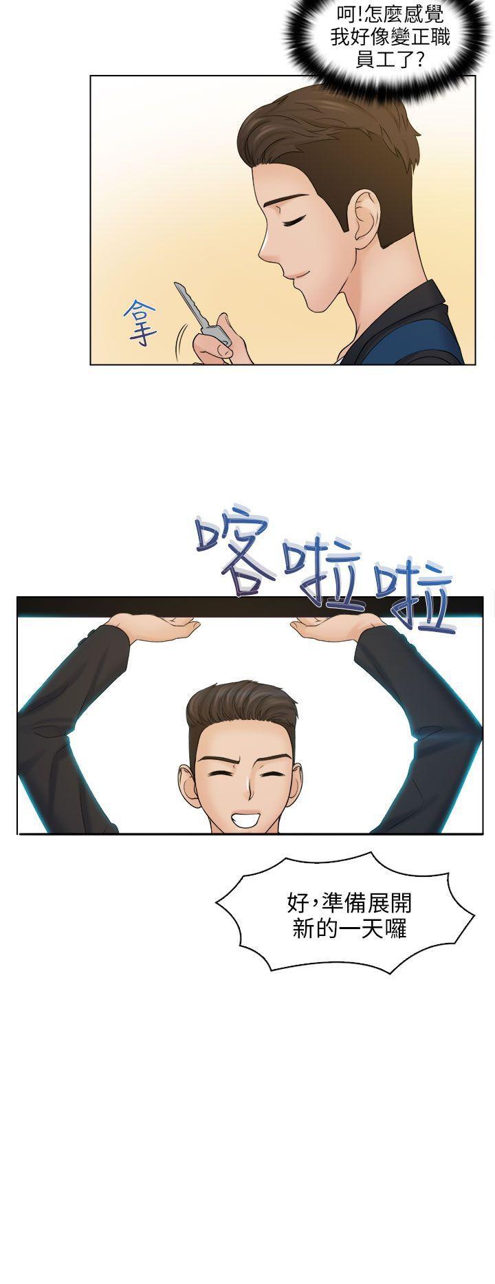 俏妞咖啡馆韩漫全集-第8话无删减无遮挡章节图片 