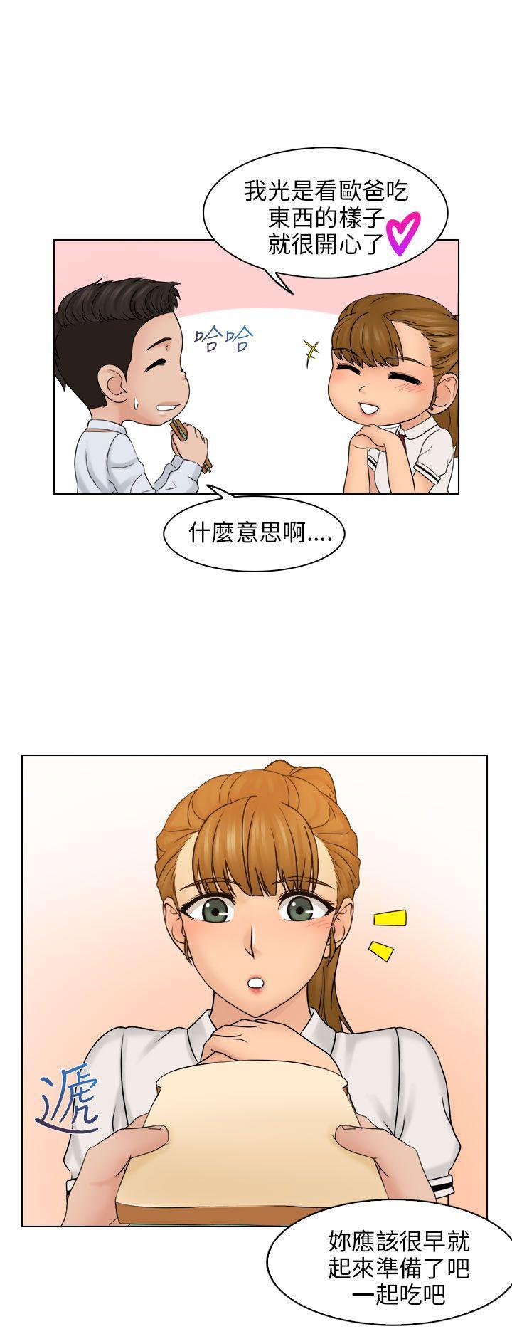 俏妞咖啡馆韩漫全集-第8话无删减无遮挡章节图片 