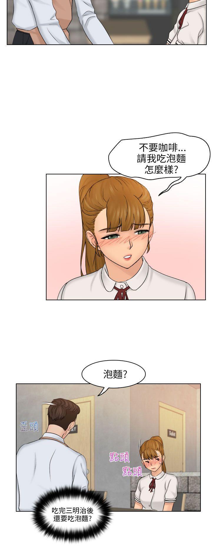 俏妞咖啡馆韩漫全集-第8话无删减无遮挡章节图片 