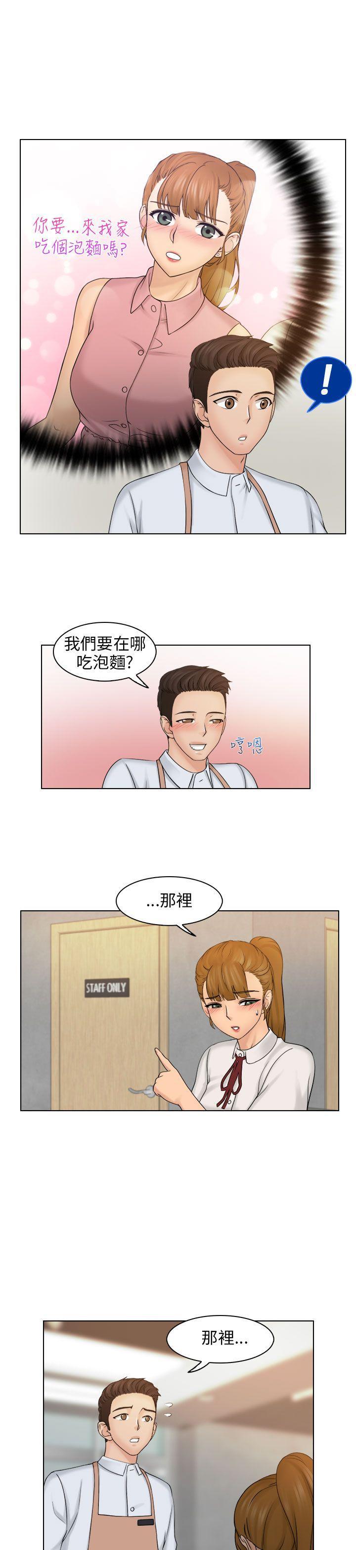 俏妞咖啡馆韩漫全集-第8话无删减无遮挡章节图片 