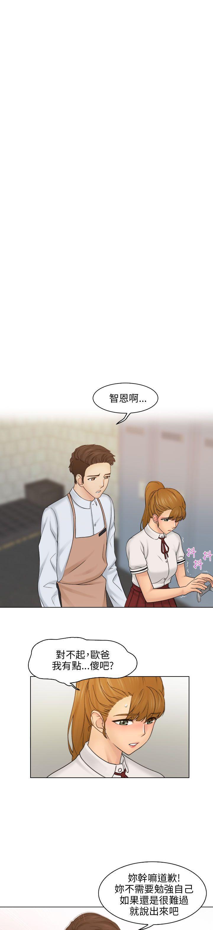 俏妞咖啡馆韩漫全集-第8话无删减无遮挡章节图片 