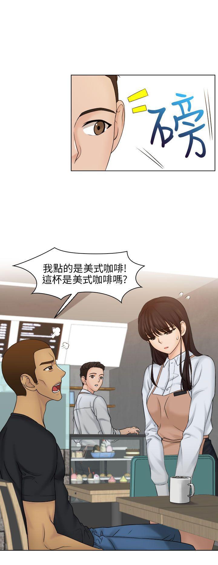 俏妞咖啡馆韩漫全集-第9话无删减无遮挡章节图片 