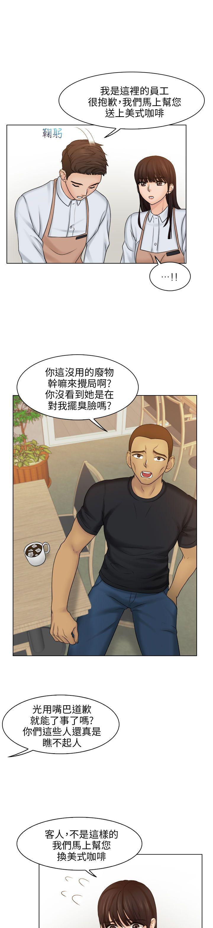 俏妞咖啡馆韩漫全集-第9话无删减无遮挡章节图片 