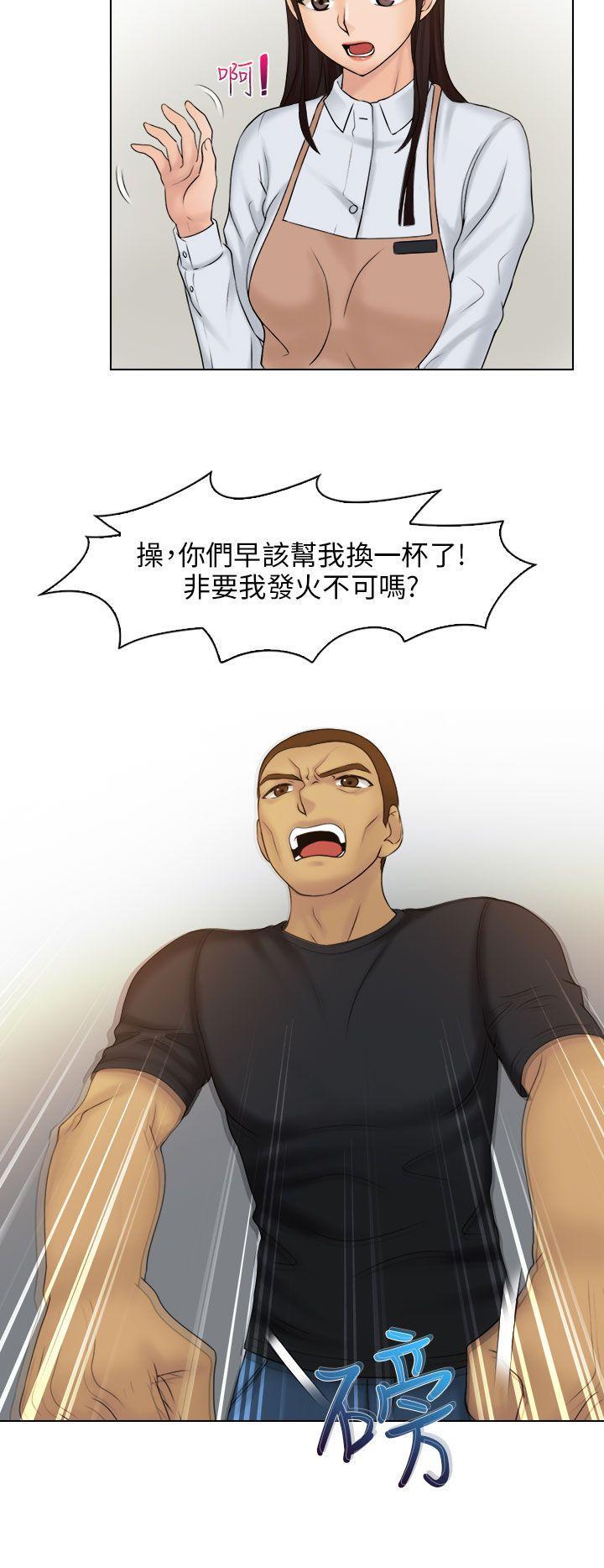 俏妞咖啡馆韩漫全集-第9话无删减无遮挡章节图片 