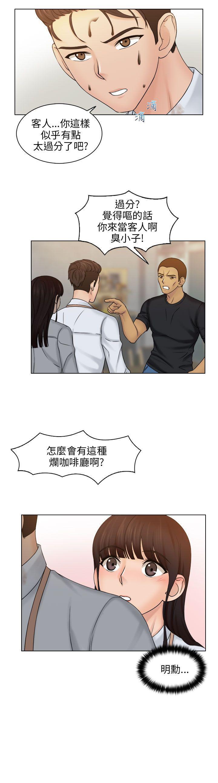 俏妞咖啡馆韩漫全集-第9话无删减无遮挡章节图片 
