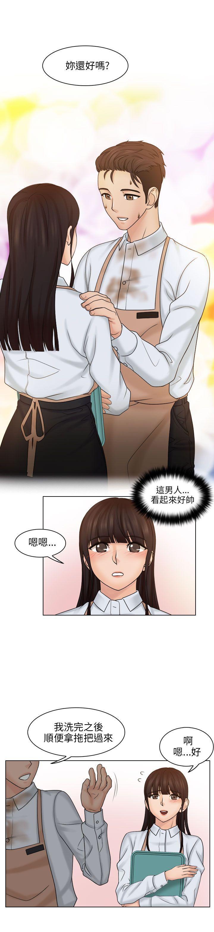 俏妞咖啡馆韩漫全集-第9话无删减无遮挡章节图片 