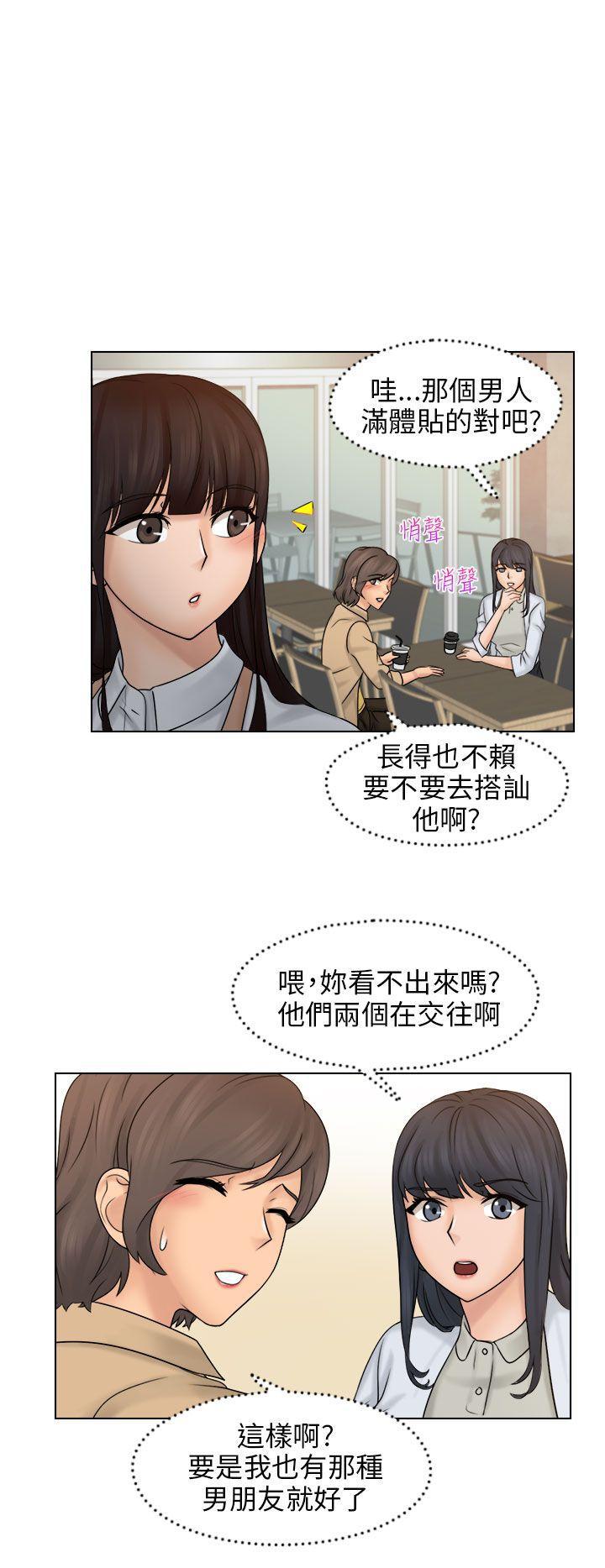 俏妞咖啡馆韩漫全集-第9话无删减无遮挡章节图片 