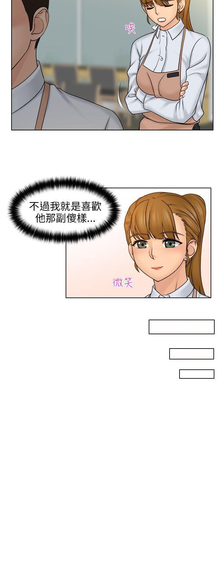 俏妞咖啡馆韩漫全集-第9话无删减无遮挡章节图片 