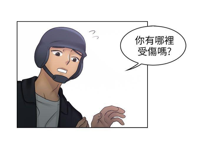 俏妞咖啡馆韩漫全集-第10话无删减无遮挡章节图片 