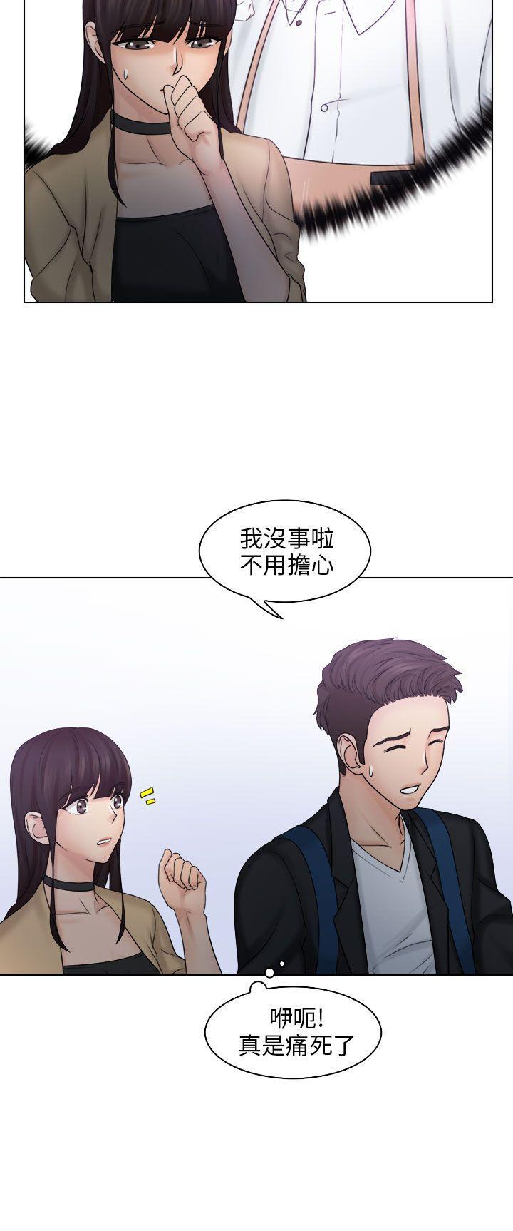 俏妞咖啡馆韩漫全集-第10话无删减无遮挡章节图片 