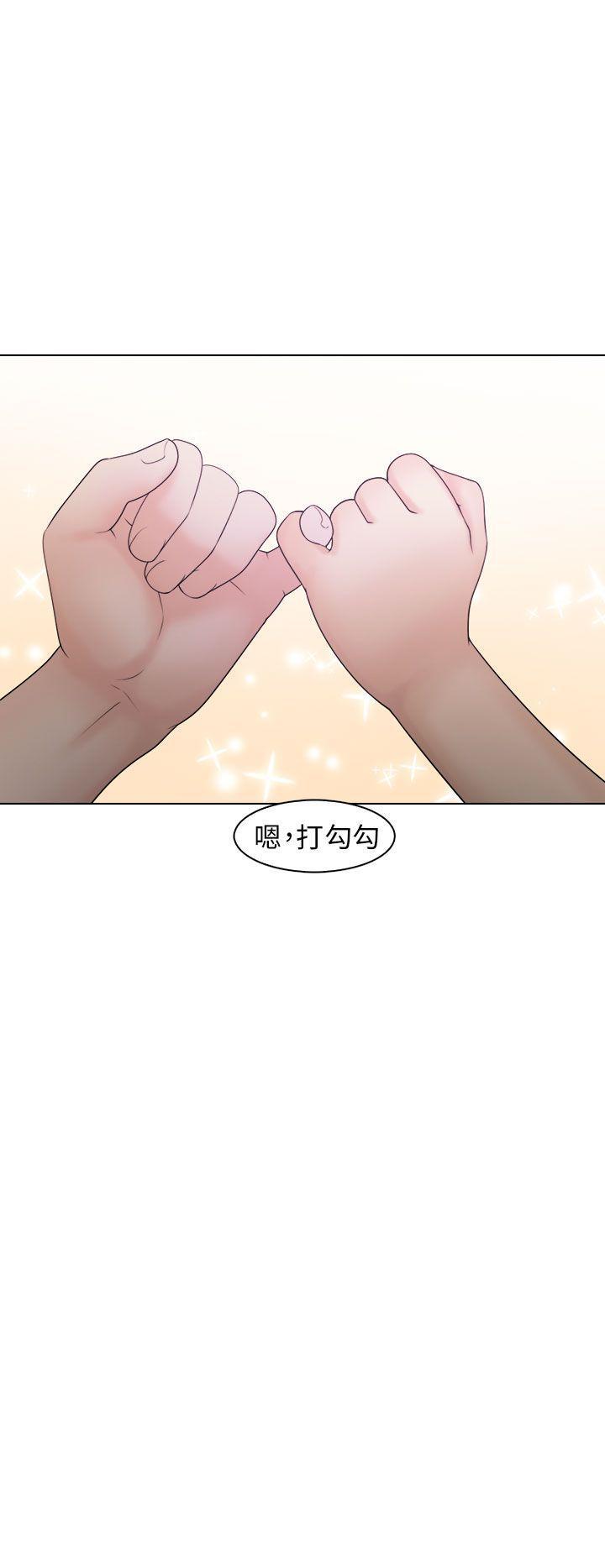 俏妞咖啡馆韩漫全集-第10话无删减无遮挡章节图片 